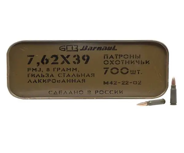 Патрон 7,62х39 БПЗ FMJ 8,0г (123gr) Military, лак.гильза (цинк 700шт)